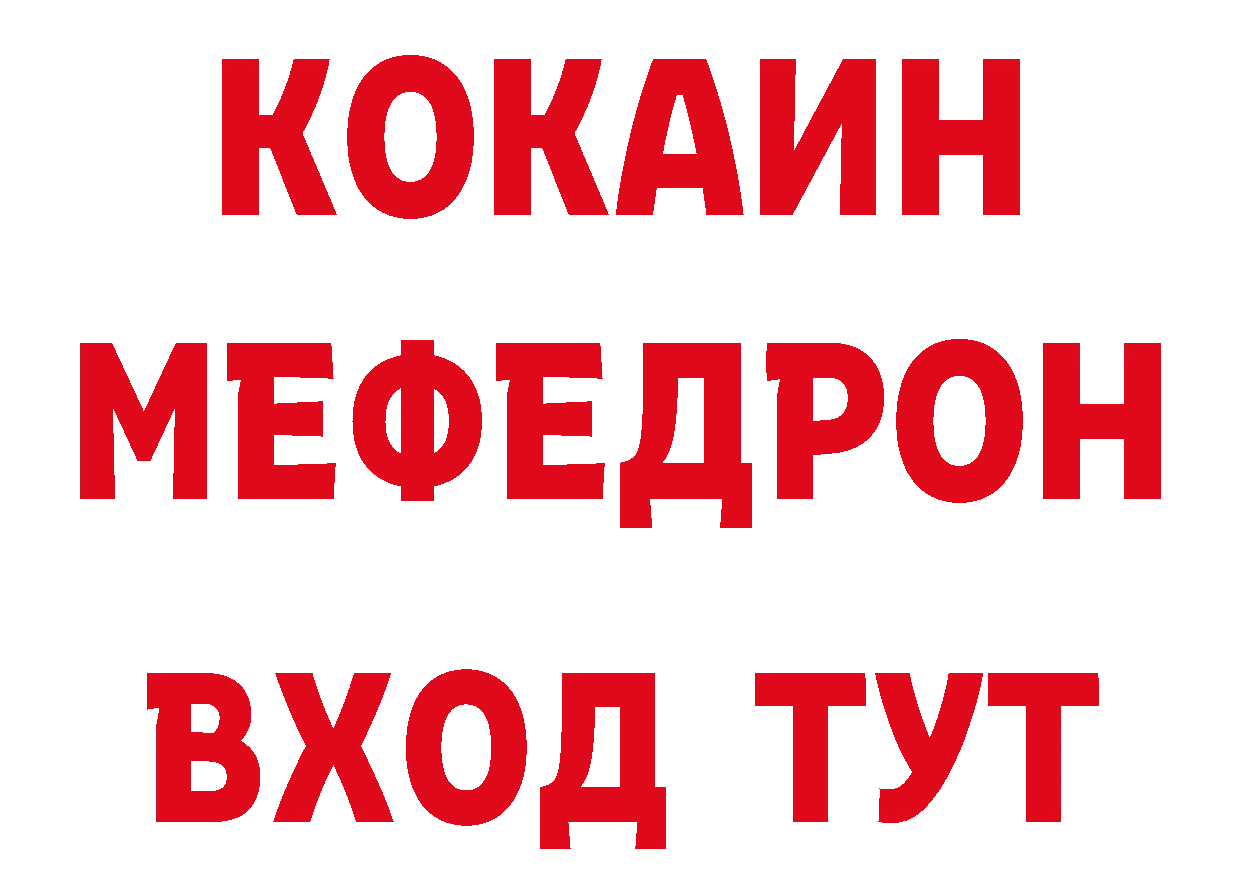 Бутират GHB маркетплейс маркетплейс блэк спрут Волоколамск